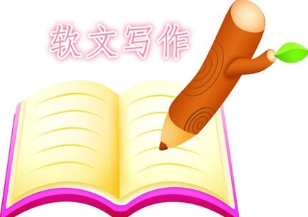 网站文章字数的把控